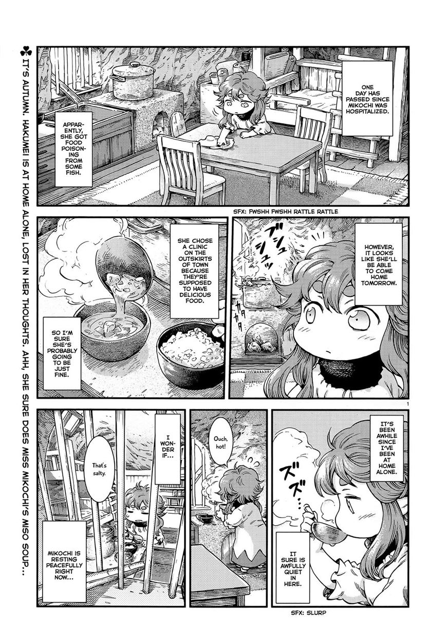 Hakumei to Mikochi-Chapter 48