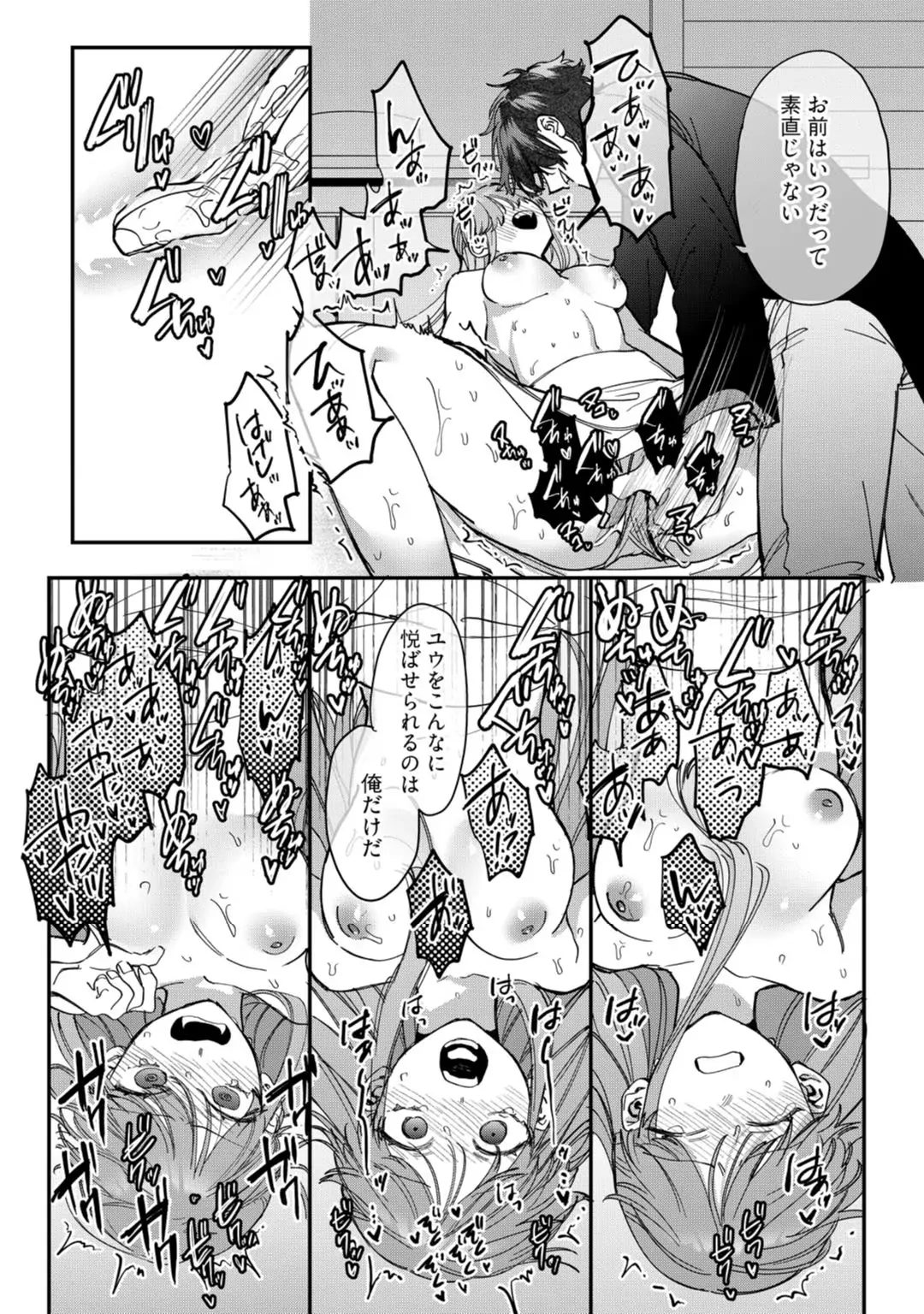 88965697 1080 1536 365102