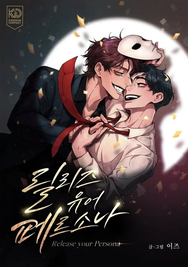 Release Your Persona